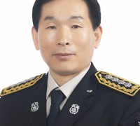 성산소방서, 제2대 성산소방서장으로 강종태 서장 취임