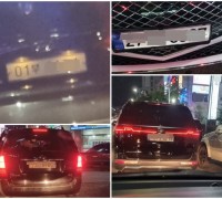 평택 송탄·고덕 일대 지역 조폭 운영  무허가직업소개소(속칭 보도방) 난립…갑질에 퇴폐영업도 성행