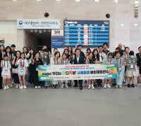 경북교육청, ‘우리는 단디짝꿍’ 사제동행 해외체험연수 실시