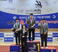 경북교육청, 2026년 경북기능경기대회서 직업계고 학생 111명 입상