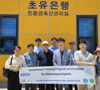 예천군, 베트남 공무원·교원 대상 축산 기술 현장 연수 추진