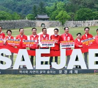 경북 이철우·충북 김영환 후보,  중부내륙발전이 대한민국발전 ‘원팀 선언’