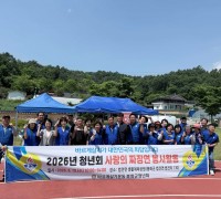 바르게살기운동 봉화군청년회, 법전면에서 ‘사랑의 짜장면 봉사’ 펼쳐