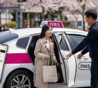 포항시, ‘타보소’ 카카오택시까지 가맹 확대
