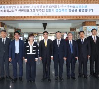 경북도-中닝샤(宁夏)회족자치구,  자매결연 5주년...닝샤 대표단 경북도 방문
