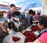 영양군,고추부터 음식디미방까지 만나는 ‘2026 영양고추 H.O.T Festival’ 개최