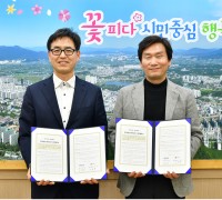 경산시, 경산우체국과 ‘안부 살핌 우편 서비스’ 업무 협약 체결