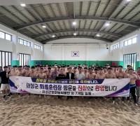 의성군, 태백장사 배출에 이어 전국 씨름팀 전지훈련 활기