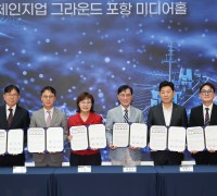 경북도, 북극항로 시대 대비 AI기반 해양기술 대전환 첫발