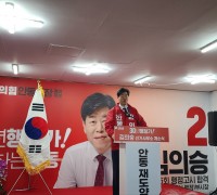 김의승 국민의힘 안동시장 예비후보, 안동국제컨벤션센터 재편 구상 발표