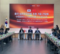 경상북도, Post-APEC 투자포럼 성과 본격화