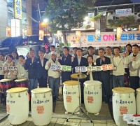 민주평통 경북지역회의 청년위원회, ‘통일ON, 평화공존버스킹’ 행사 성료