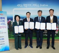 영천시, ‘퇴원환자 지역사회 연계사업’ 추진 업무협약 체결