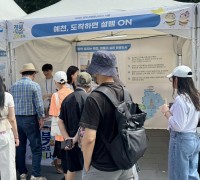 예천군, ‘2026 경북 관광페스타 in 서울’ 참가