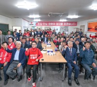 이철우 경북도지사 예비후보, 영천 7대 공약 발표