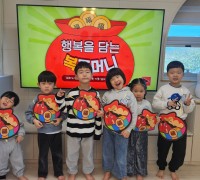 경북소방‘119아이행복돌봄터’위기 순간 따뜻한 ‘엄마 품