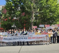 경북교육청, 세계 금연의 날 맞아 흡연․마약 예방 캠페인 실시
