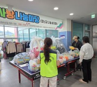 영양군종합자원봉사센터, 산나물축제와 함께하는 아이사랑 나눔마당 바자회 개최