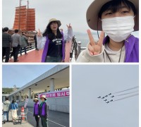 해사 연병장 안전지킴이!