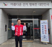 권기창 안동시장 예비후보 등록하고  본격적인 선거운동 돌입