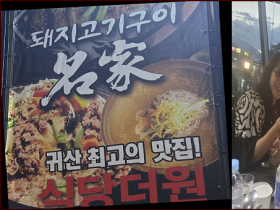 싱어송라이터 오선장  10집 아모르파티 (떠나고) 전세계 음원 발매