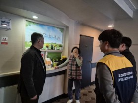 포천시 자살예방센터, 포천경찰서, 자살수단 차단사업 현장 모니터링 실시