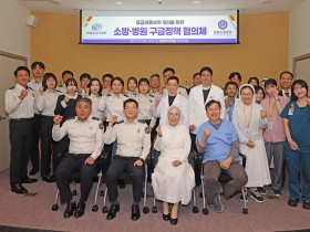 창원소방본부-창원파티마병원, 응급의료 체계 개선 간담회 개최