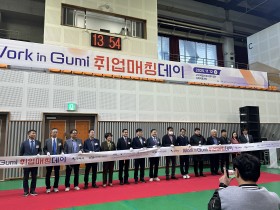 구미시 "취업 자신감 얻었어요!" 외국인주민, '워크 인 구미'에 대 만족