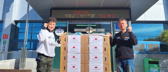 청송군 현동 홈마트,  170만 원 상당‘사랑의 귤’나눔