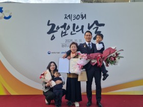 상주시 청청농업회사법인 윤문욱 대표, 농업인의 날 ’대통령상’ 수상