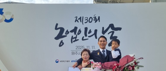 상주시 청청농업회사법인 윤문욱 대표, 농업인의 날 ’대통령상’ 수상