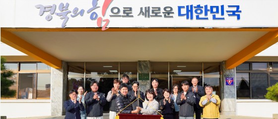 경상북도, 제51회 한국4-H중앙경진대회 종합우승 쾌거