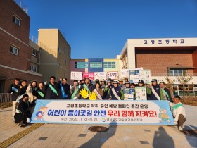 경북도청 동해안 에너지 산업벨트 핵심, 영덕~삼척 고속도로 건설 논의 본격화