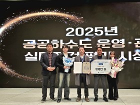 의성군, 공공하수도 운영·관리 실태평가 환경청별 우수기관 선정