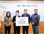 의성군, 희망2026 나눔 캠페인 전개