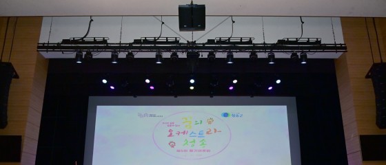 청송군, 꿈의 오케스트라‘청송’ 제5회 정기연주회 개최