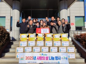 영양농협 농가주부모임, 따뜻한 동행과 나눔 실천