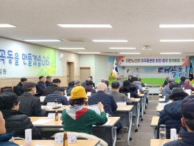 경주시보건소, 경북 심뇌혈관‧금연사업 성과대회서 우수상