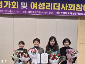 구미시, 식품·공중위생관리 성과대회서 최우수·특별상 동시 수상