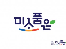 영주-2-3 패널 토로 진행 모습.jpg