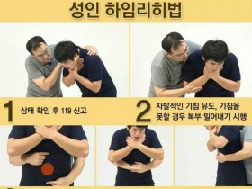 경찰대학 치안정책과정,  헌법인권 가치 중심 국토 탐방 운영