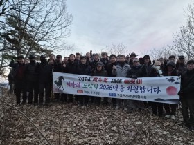 상주시  제19대 고두환 남원동장 취임식 개최