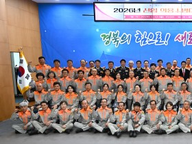 2026.01.12 정숙경의원님 관련  보도자료용_1.JPG