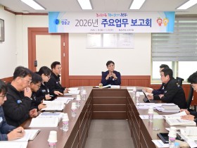 상주시, 배드민턴 국가대표 후보선수 동계 합숙훈련 실시