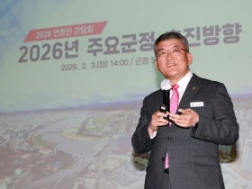 예천군, 군정 운영 방향과 주요 정책 공유 ‘언론인 간담회’ 개최