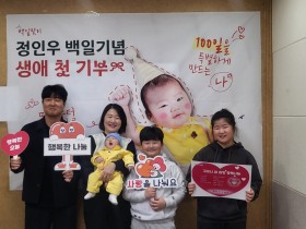 봉화군, ‘민선8기 공약사업’ 추진상황 보고회 개최