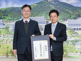 봉화군, ‘민선8기 공약사업’ 추진상황 보고회 개최