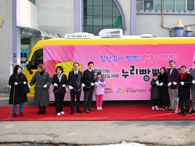 봉화군, ‘민선8기 공약사업’ 추진상황 보고회 개최