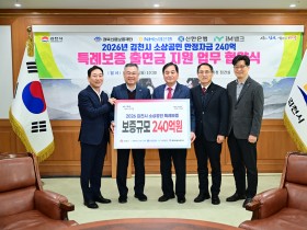 김천시, 2026년 소상공인 금융지원 특례보증 본격화