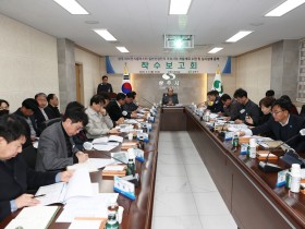 상주 이차전지클러스터 일반산업단지 조성사업  개발계획 수립 및 실시설계 용역 착수보고회 개최